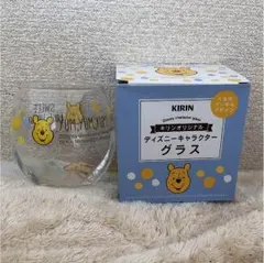 KIRIN プーさんグラス