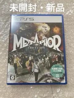 新品・未開封 PS5 メタファー リファンタジオ