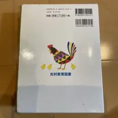 Item thumbnail for item ad4a1b77-455c-45c0-981d-5187e6ada8af