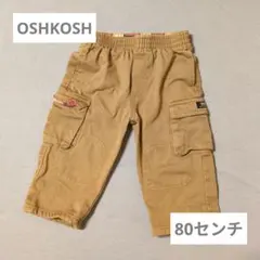 OSHKOSH パンツ 80センチ