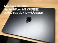 【最終値下】美品❗️MacBook Air 2022 M2 ミッドナイト256GB Apple MacBook Air 13.6インチ Liquid Retinaディスプレイ Mid