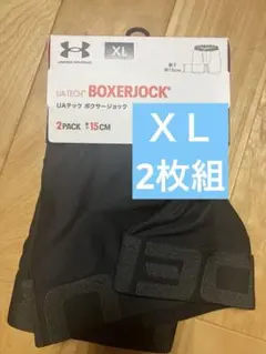 ボクサーパンツ