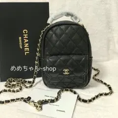 VIP限定✨非売品✨ ブラックバックパック、箱と付属品付き