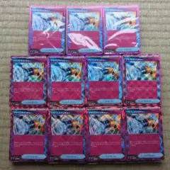 メガゲンガー ex デッキ 11個セット　メガゲンガーexなしゴーストなし