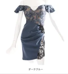 キャバ嬢　オフショルミニドレス
