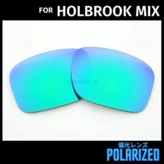 OAKLEY サングラス ホルブルックMIX 交換レンズ 偏光 グリーン