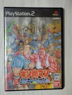 ポ*ポ様 【ps2】キン肉マンジェネレーションズ（送料込み）