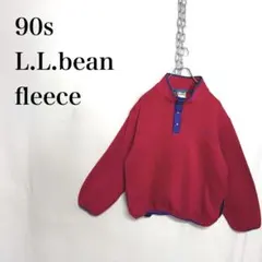 90s L.L.bean エルエルビーン　フリースジャケット　古着　ピンク