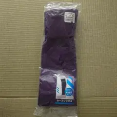 カーフソックス パープル 　メンズフリーサイズ