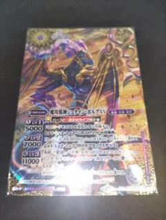 バトスピ 巡る星々　XV CP　3コン シークレット BSC49 巡る星々 - バトルスピリッツ専門通販店バトスキ！