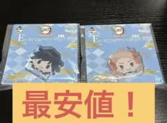【最安値】鬼滅の刃　一番くじ　受け継ぐ者　錆兎　冨岡義勇