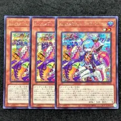 遊戯王 Live Twin リィラ・トリート　プリズマティック 遊戯王】 Live☆Twin リィラ・トリート BLVO(1103)/プリシク の