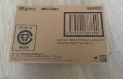 S.H.Figuarts（真骨彫製法） 仮面ライダー2号／一文字隼人