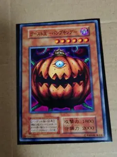 遊戯王 キラートマト ノーマルパラレル ノーパラ PC2 PCパラレル