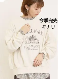 SM2サマンサモスモス プリントゆるスウェット新品キナリ 今季完売