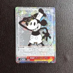 2026年最新】 ロルカナ ミッキー アイコニックの人気アイテム - メルカリ