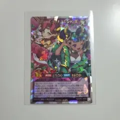 クリスタブララーサ シークレット - メルカリ