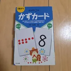 Item thumbnail for item d5ad6cee-576e-495a-b53f-3a6974507ec5