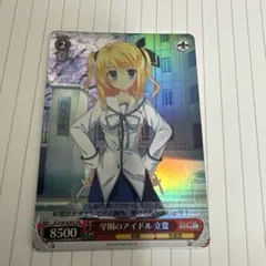 2025年最新】立夏 ヴァイスの人気アイテム - メルカリ