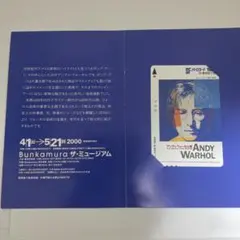 2025年最新】アンディ・ウォーホル展の人気アイテム - メルカリ