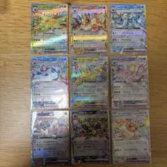 ブイズ RR 9枚 コンプリート テラスタルフェス まとめ売り