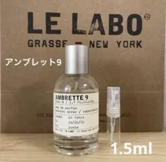 2025年最新】ルラボ アンブレット9の人気アイテム - メルカリ