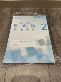 user_b062f353様 リクエスト 6点 まとめ商品