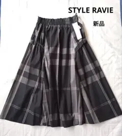 新品　STYLE RAVIE　ロングスカート　チェック柄　サイドギャザーデザイン