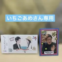 【いちごあめさん専用】男性ブランコ　グッズ