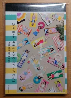 れれ様 リクエスト 2点 まとめ商品