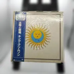 2026年最新】KING crimson 太陽と戦慄レコードの人気アイテム - メルカリ
