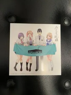 カッコウの許嫁 × sumika ポストカード