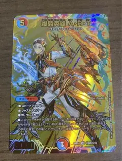 2025年最新】爆裂英雄 a サインの人気アイテム - メルカリ