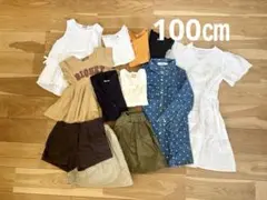 100㎝ 美品多め　子供服セット　女の子　12点　まとめ売り