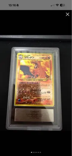 ブースター 001/t トレーナーズファイルVol.14 【PSA10】 - メルカリ