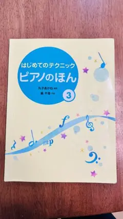 サクラ様 リクエスト 2点 まとめ商品