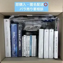 SnowMan CD DVD ペンライト その他　まとめ売り