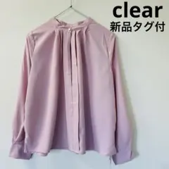 新品タグ付【clear】スタンドカラータックブラウス、ピンク