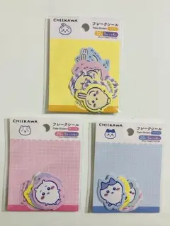 ちいかわ ダイソー フレークシール 20枚セット3種 ちいかわ うさぎ ハチワレ