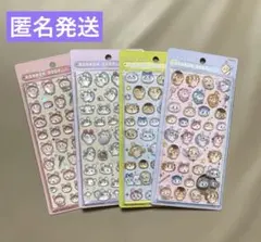 ちいかわ　ボンボンドロップシール　4種　4枚　はちわれ　古本屋