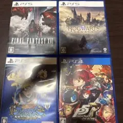 プレイステーション4.5 ソフトまとめ売り