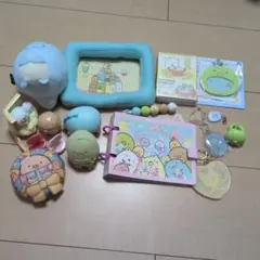 すみっコぐらし　おまとめセット