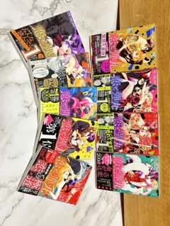 恋と弾丸 1~9巻
