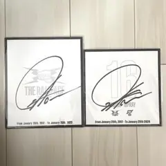 川村壱馬 直筆サイン色紙 16PRAY 16SOUL 非売品 Amazon.co.jp: 川村壱馬 サイン 色紙 16SOUL&16PRAY ランページ