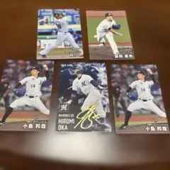 【千葉ロッテマリーンズ】 プロ野球チップスカード2025年度版 4選手セット