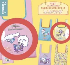 ちいかわ サンリオキャラクターズ エコバッグ うさぎ ちいかわ 2点セット