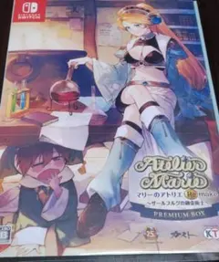 新品未開封 マリーのアトリエ Remake プレミアムボックス Switch