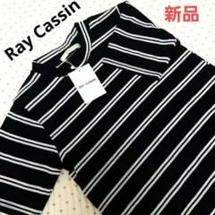 raycassinボーダー