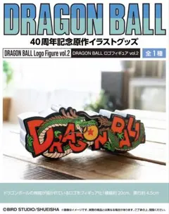 2026年最新】ドラゴンボール ロゴ フィギュアの人気アイテム - メルカリ