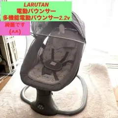 【中古】 バウンサー 楽天市場】バウンサー 中古 ベビービョルン ベビーシッター